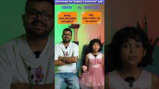 Adi से अंग्रेज़ी बोलना सीखें😍 Spoken English with Adi amp Daddy English Connection shorts [upl. by Nolahc420]