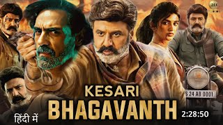 Bhagavanth Kesari 2023 Full Movie Hindi Dubbed Collection  Nandamuri Balakrishna  Facts  Ott [upl. by Anrym]