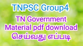 tamilnadu government material for tnpsc group4  download செய்வது எப்படி [upl. by Aihsemat]