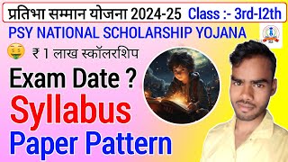 Pratibha Samman Yojana Syllabus 2024 25 PSY National Scholarship Syllabus 2024 25 by Ramakant Sir [upl. by Reste82]