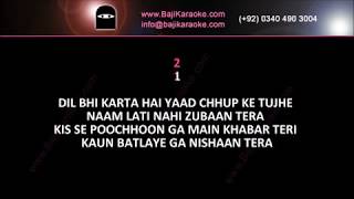 Jab Tere Sheher Se Guzarta Hoon  Video Karaoke Lyrics  Salman Alvi Bajikaraoke [upl. by Kcirdez]