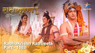 FULL VIDEO  RadhaKrishn Raasleela PART1103  Mayavi srishti mein Gopiyaan aur Ashtsakhiyaan [upl. by Caras356]