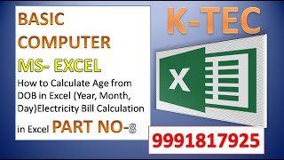 How to Calculate Age from DOB in Excel Year Month DayElectricity Bill Calculation in Excel [upl. by Steere]