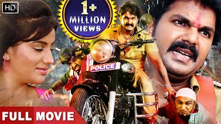 Pawan Singh सुपरहिट भोजपुरी फिल्म  Superhit Full Bhojpuri Movie  सुपरहिट भोजपुरी मूवी [upl. by Ardin562]