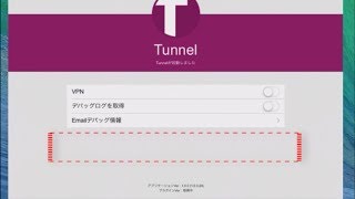 デモビデオ：MobileIron Tunnel [upl. by Favien]