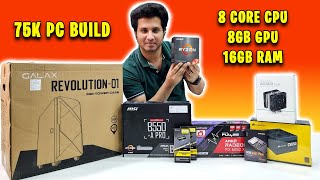 75000  80000 Rupees 1080P Gaming PC in India 2023 HINDI [upl. by Hammond]