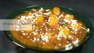 AmsottoAmawat Ki Chutney Recipe  Sweet Chutney Recipe In Bengali Style  Hamlets Cooking [upl. by Atteselrahc91]