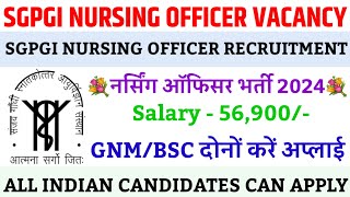 SGPGI NURSING OFFICER VACANCY 2024💐 SGPGI NURSING OFFICER RECRUITMENT💐 NURSING OFFICER VACANCY [upl. by Allemrac]