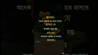 হাসছিস স্থাপন করেন অনেক খারাপ হয় song music love sad arijitsingh [upl. by Akehsal]