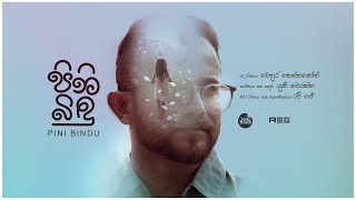 Pini Bindu  පිනි බිඳු   Yuki Navaratne  Official Music Video [upl. by Ttenna]