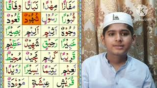 Noorani Qaida  Lesson no 9  Learn Noorani Qaida with Tajweed  Read online Quran  Takhati no 9 [upl. by Uuge]