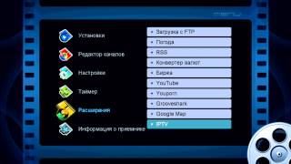 Работа IPTV на ресивере SatIntegral S1210 HD Aron от wwwsatsisinfo [upl. by Laurin]