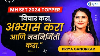 MHSET 2024 Topper A Success StoryPriya Ganorkar [upl. by Strohl]