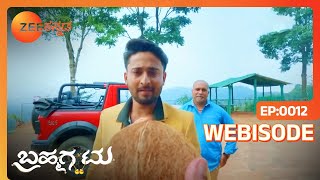 ರೂಪಾ ಅವರ ಪ್ಲಾನ್ ಬಗ್ಗೆ ಪ್ರಭಾಕರ್ ಕಲಿತಿದ್ದಾರೆ  Brahmagantu  Episode 12  Webisode  zeekannada [upl. by Ardnuaed]