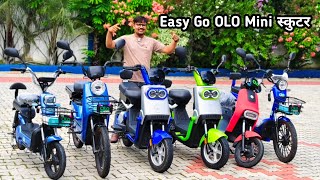 Mini Electric Scooter Price in NepalEasy Go Electric Bike electricscoter easygo [upl. by Staffan]