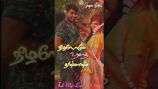 💕💕Thaniyaaga Nadamaadum💜💜 Tamil Whatsapp Status💘💘Jegan Edits [upl. by Oderfliw]