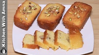 Mini Tea Cake Recipe Bakery Style  Pound Cake Tea Time Recipe  Kitchen With Amna [upl. by Demott]