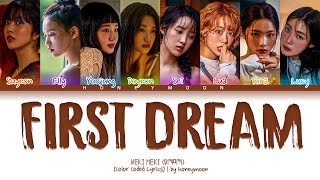 Weki Meki First Dream Lyrics 위키미키 First Dream 가사 Color Coded Lyrics [upl. by Refinneg]