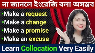 Daily Use Collocation এর ব্যবহার l Uses of Collocations l English Speaking Practice [upl. by Wieren791]