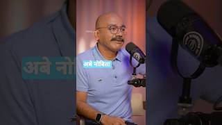 Kanpuriyaकनपुरिया DORAEMON  ft Vijay Vikram Singh TheMotorMouth podcastclips shorts [upl. by Enaed]