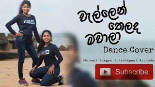 Wellen Thelada Mawaala වැල්ලෙන් තෙලද මවාලාDance cover  Shivani Bhagya [upl. by Goer]