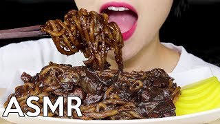 ASMR Black Bean Noodles Jjajangmyeon Big Bites 짜장면 리얼사운드 먹방 Eating Sounds [upl. by Whallon]