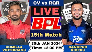 Live Comilla Victorians vs Rangpur Riders BPL Live Match  CV vs RGR Live 15th T20 Match BPL 2024 [upl. by Nnaarual]