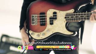 ก้าวไป  Jetseter เจ็ทเซ็ตเตอร์ Official MV [upl. by Nosyerg]