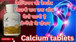 Amoxycillin And Potassium Clavulanate Tablets IP 625mg Uses Benefits Dosage In Hindi  Clavbel625 [upl. by Arad647]