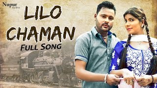 LILO CHAMAN  Satnarayan Kashyap Pooja Hooda  Latest Haryanvi Songs 2018  Haryanvi Ragni [upl. by Anaujait266]