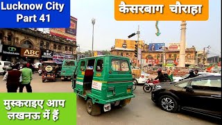 Lucknow City Part 41  कैसरबाग  अमीनाबाद  Kaiserbagh Bus Station  Residency  District Court [upl. by Eiaj768]