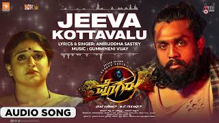 Pogaru Title Track  Audio Song  Dhruva Sarja  Rashmika Mandanna  Nanda Kishore Chandan Shetty [upl. by Daigle]