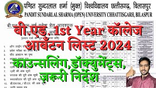 PSSOU BEd DElEd Admission 202425  PSSOU  BILASPUR OPEN UNIVERSITY  PSSOU ADMISSION 2024 [upl. by Brod]