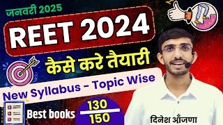 REET New Vacancy 2024  REET 2024  Taiyari Kaise Kare  Latest NewsSyllabusbest booklevel 1 [upl. by Naima451]