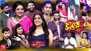 Sridevi Drama Company Latest Promo  Sunday 100 PM in Etvtelugu  28th January 2024  Rashmi [upl. by Dleifniw]