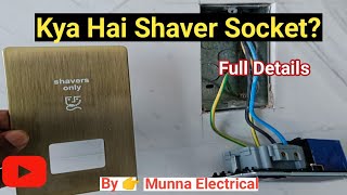 shaver socket Fixing in bathroom  video in hindi [upl. by Mickey]