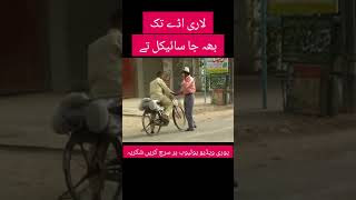 By ja saical typharaygayetv prankpakistan prankdekhoindia funny prankmunirkhan [upl. by Lilahk]