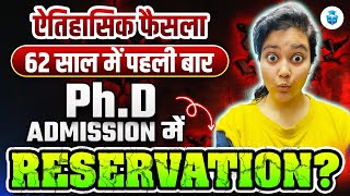 PhD Admission Reservation 😱 PHD New Rule  PHD Latest Update by Aditi Mam [upl. by Mckenzie]