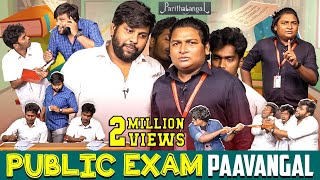 Public Exam Paavangal  Parithabangal [upl. by Leotie]