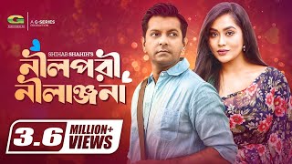 Nilpori Nilanjona  নীলপরী নীলাঞ্জনা  Bangla Romantic Natok  Tahsan  Momo  Shihab Shahih [upl. by Ahsemik]