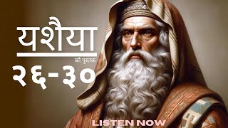 Isaiah 2630  Isaiah chapter 2630 Nepali Audio Bible  Isaiah 2630  Nepali Audio Bible [upl. by Anasus643]