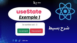 Créer un compteur avec useState dans React [upl. by Drofnil311]
