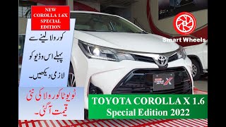 Comparison Toyota Corolla X Altis 16 Special Edition Vs Grande 18 CVT [upl. by Ardnasac]