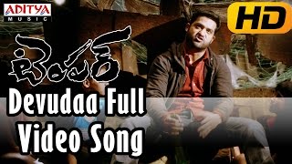 Devudaa Full HD Video Song  Temper Video Songs  JrNtr Kajal Agarwal [upl. by Nosiddam676]