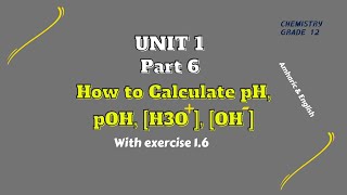 pH pOH H and OH calculation  how to find pH and pOH  ph and poh  ph calculation grade12 [upl. by Nadler]