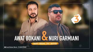 Awat Bokani amp Nuri Garmyani 2021  Danishtni Shwan Kweti  Track 3 [upl. by Nivled673]