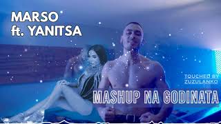 MARSO ft YANITSA  MASHUP NA GODINATA DJ AZO amp ZUZULANKO [upl. by Uhile653]