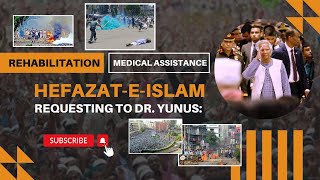 Requesting To Dr Yunus Rehabilitation amp Medical Assistance For HEFAZATEISLAM [upl. by Toma]