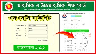 SSC Marksheet Download 2022এসএসসি মার্কশিট ডাউনলোড ২০২২Ssc Result With Marksheet download [upl. by Ettenrahc791]