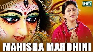 MAHISHA MARDHINI  ମହିଷ ମର୍ଦ୍ଦିନୀ  Durga Puja Special  Namita Agrawal  Sidharth Music [upl. by Gerrald]